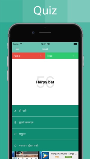 Nepali Dictionary Offline(圖5)-速報App