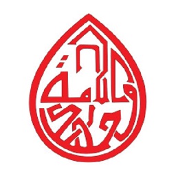 MAAHAD AL-UMMAH