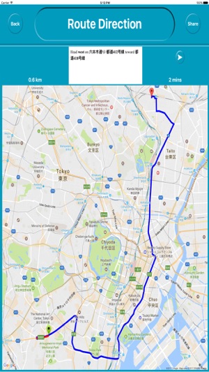 Tokyo Japan Offline City Maps Navigation(圖5)-速報App