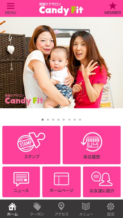 新潟市中央区の骨盤ケアサロンCandyFit