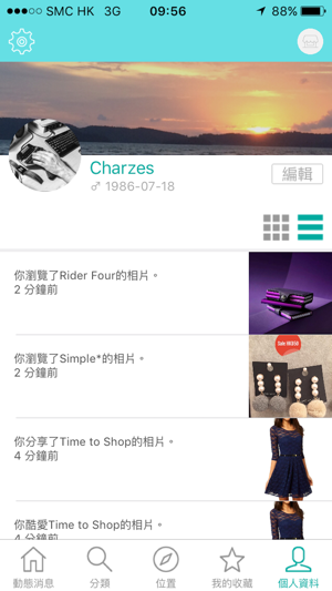 Shopdaily(圖5)-速報App