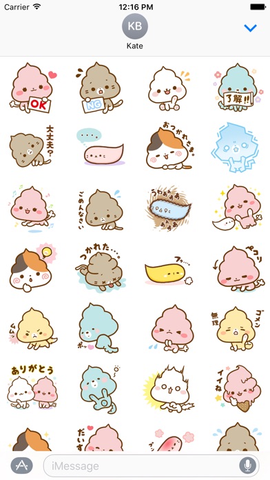 にゃんちのスクリーンショット4 にゃんちのスクリーンショット4
