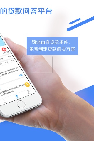 引航贷-小额极速贷款助手 screenshot 2