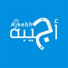 Ajeebh Store