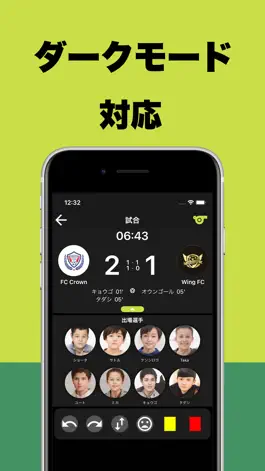 Game screenshot SCORER 直感操作で楽々サッカースコア管理 hack