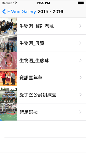 Ling Liang Church E Wun Secondary School(圖4)-速報App