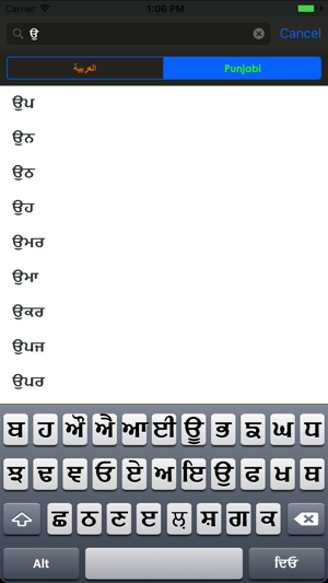 Punjabi Arabic Dictionary(圖1)-速報App