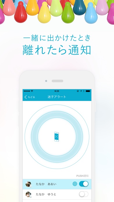 キンセイ［Kinsei］- 位置情報検索 screenshot1