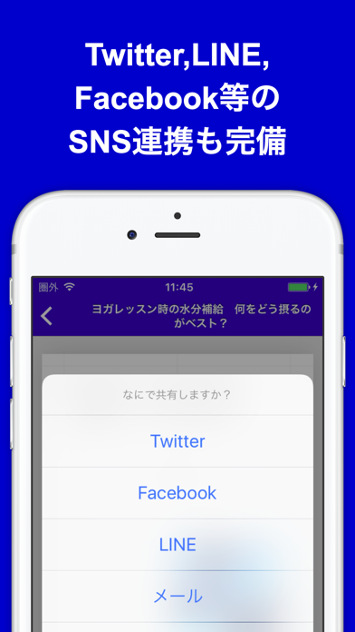 ヨガのブログまとめニュース速報 screenshot 4