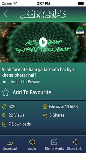 Darul-Ifta- Ahlesunnat(圖5)-速報App