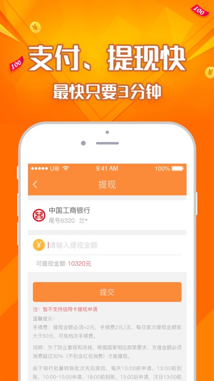 老虎彩票专业版-足彩二串一中大奖必备APP