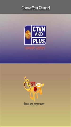 CTVN AKD PLUS(圖1)-速報App