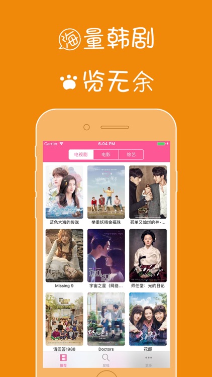 韩剧TV网社-了解最新韩国电视剧情,追剧指南!