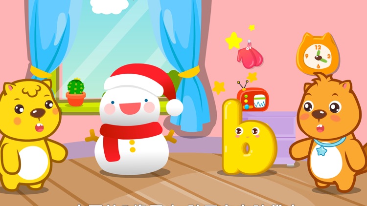 Learning English Letters By Animated Nursery Rhyme screenshot-3