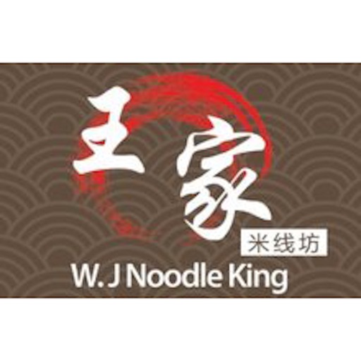 W.J Noodle King icon