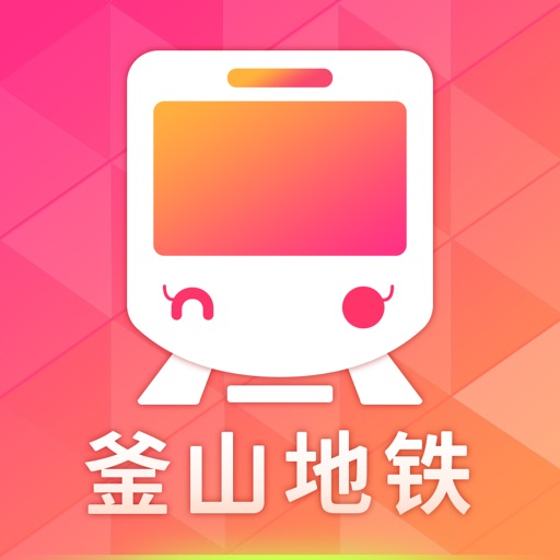 Busan Subway –Korea Metro Map iOS App