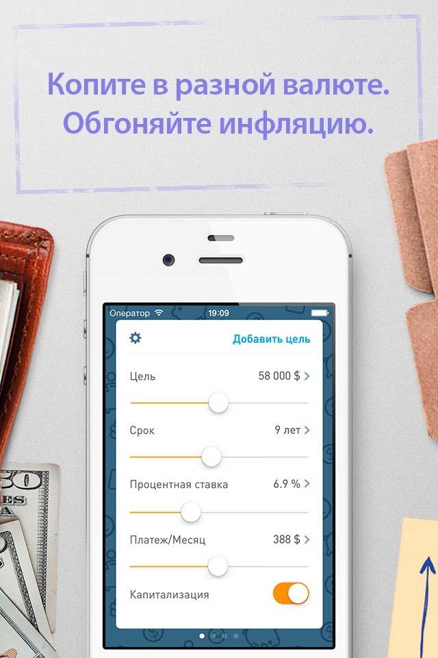 Deposit Calculator - plan and calc your savings screenshot 4