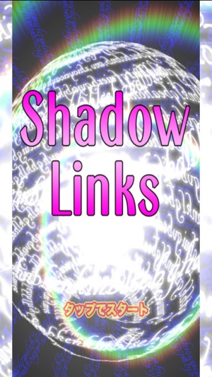 Shadow Links(圖1)-速報App