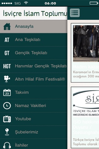 SIG Zentrum screenshot 2