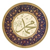 Potret Pribadi Nabi Muhammad SAW