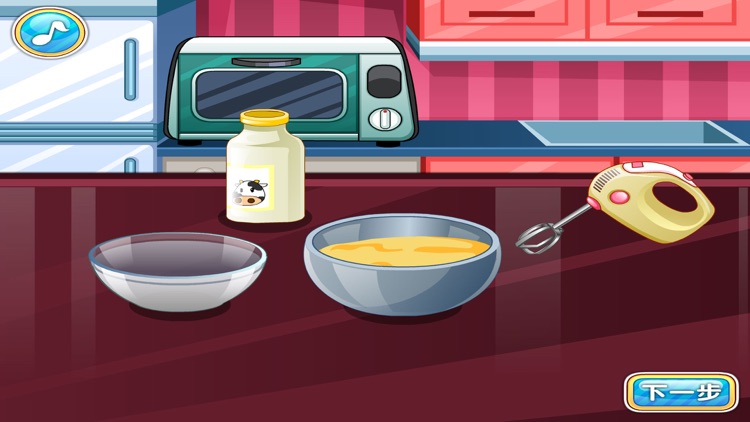 Cooking Cake - Games for kids screenshot-3