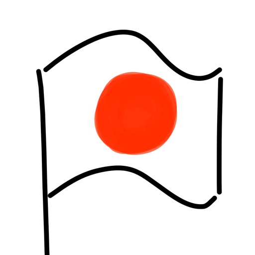 Japan stickers for iMessage - Japanese photo emoji icon