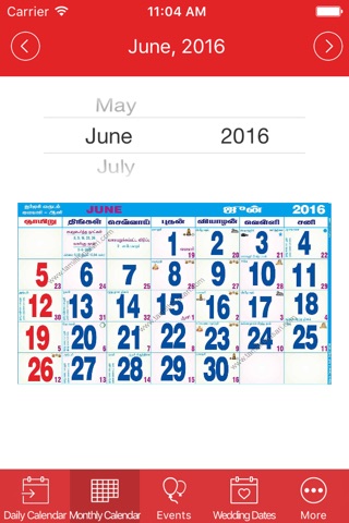 Tamil Dina Calendar screenshot 2