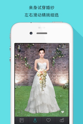 HopIN for Bride screenshot 2