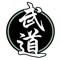 Budohall is for committed students or training group leaders seeking a live training experience along with complete access to libraries of traditional Japanese martial arts training lessons and content