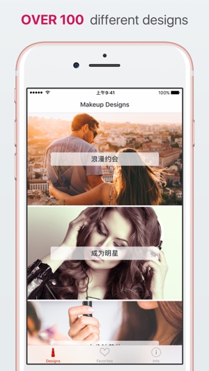 Makeup Designs - 化妝設計 - 學會應用化妝像專業(圖3)-速報App