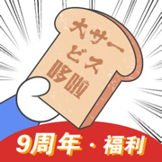 哆啦日语-零基础轻松学日语软件