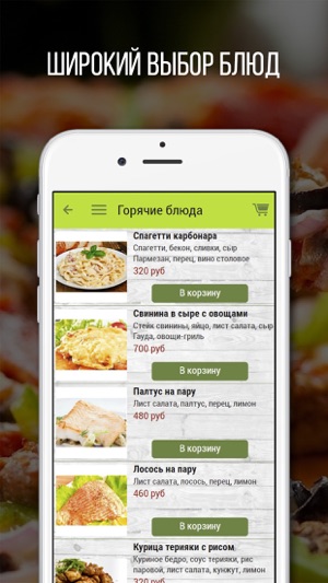 Food Сourt Камчатка(圖3)-速報App