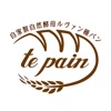 te pain / テ パン