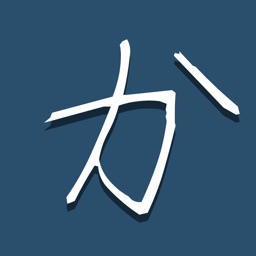 Kana: Hiragana & Katakana Quiz