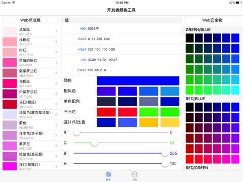 Color Picker - Color Preview screenshot 2