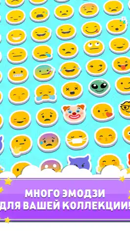 Game screenshot Match The Emoji hack