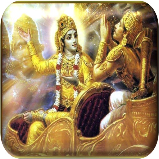 iBhagawadGita