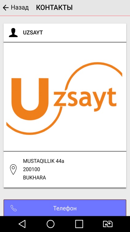 Uzbox