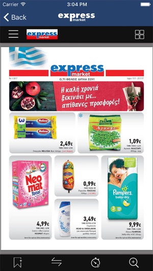 Express Market(圖2)-速報App