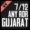 7/12 Any RoR Satbar Utara Gujarat