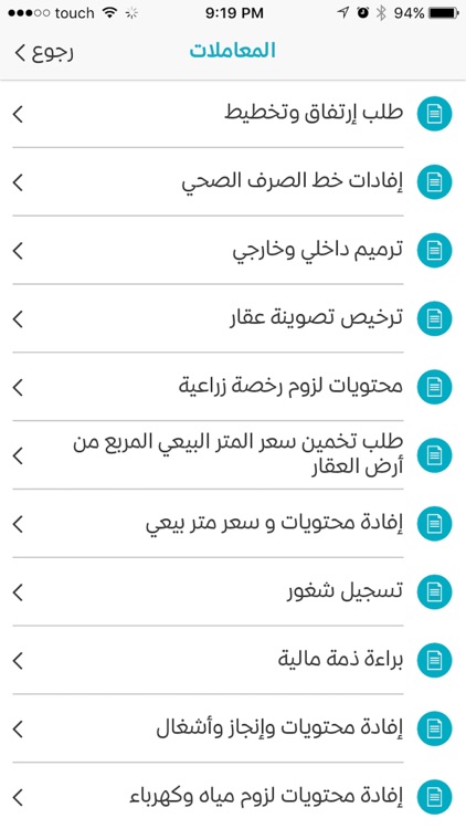 Download Ø¨Ù„Ø¯ÙŠØ© Ø¨ÙŠØ±ÙˆØª By Fig Jam