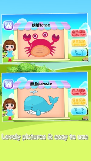 Preschool Baby flashcards - learning app for kids(圖1)-速報App