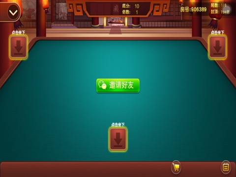 聚闲游戏 screenshot 4