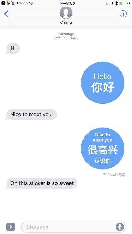 Nihao-hello