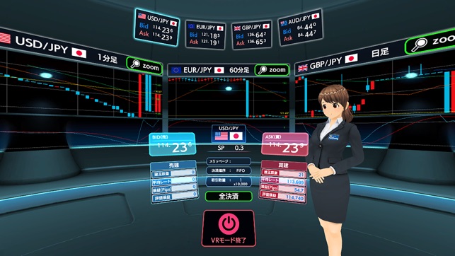 GMO-FX VRトレード(圖3)-速報App