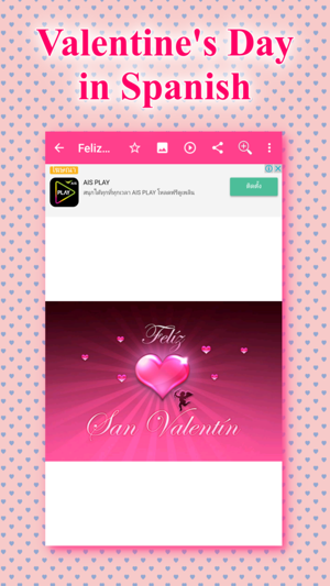 Happy Valentine's Day Wishes Card(圖5)-速報App