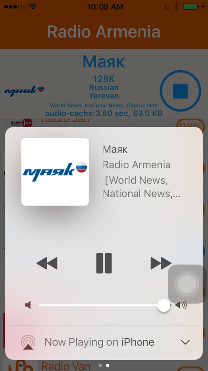 Radio Armenia - Radio AM