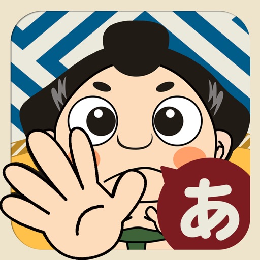 Fun! Japanese Icon