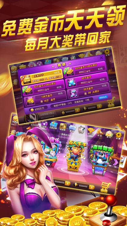 天天炸金花-全民拼三张斗金花游戏
