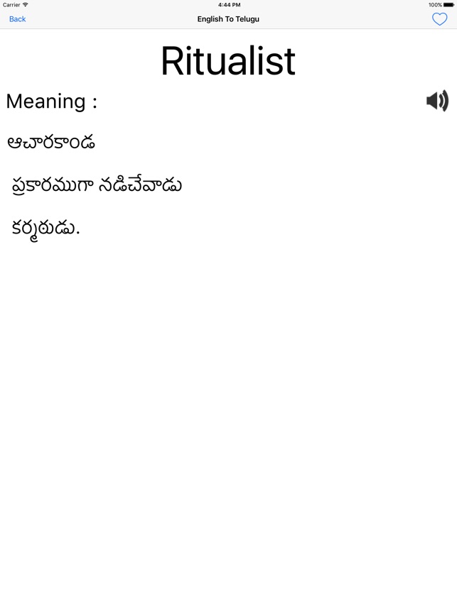English Telugu Dictionary On The App Store
